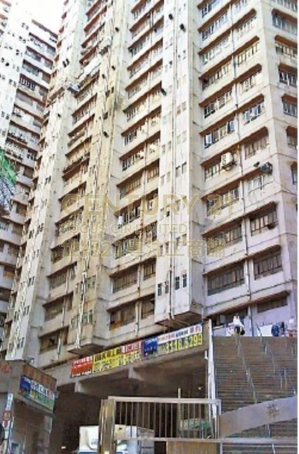 WAH TAT IND CTR BLK B Kwai Chung M C104849 For Buy