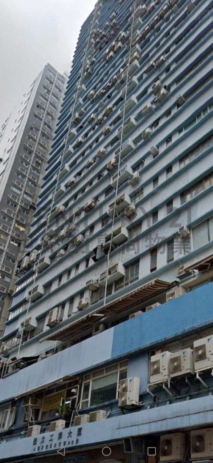CANNY IND BLDG San Po Kong M C221734 For Buy