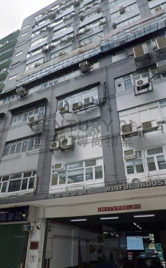 WINFUL IND BLDG Kwun Tong M C128813 For Buy