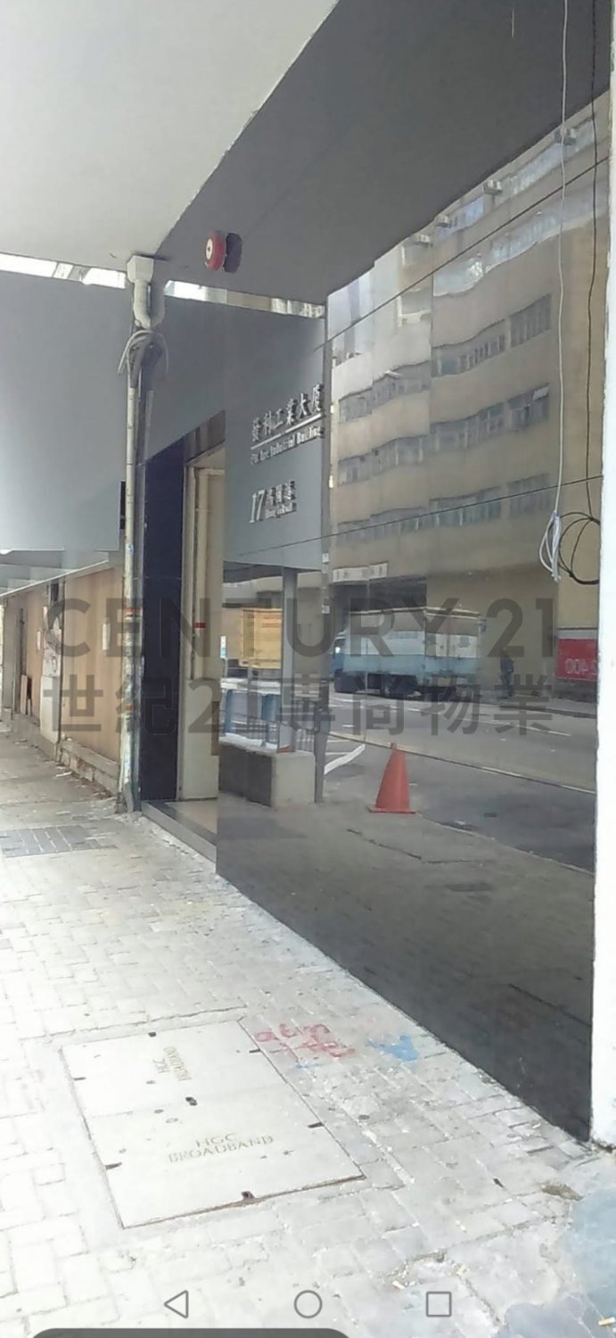 FAT LEE IND BLDG Kwun Tong M C219513 For Buy