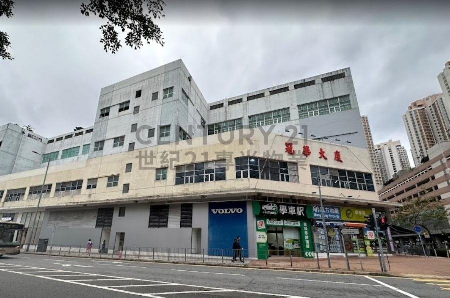 KOON WAH BLDG Shatin C205578 For Buy