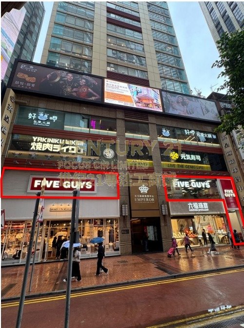 EMPEROR WATCH & JEWELLERY CTR Causeway Bay L K222551 For Buy