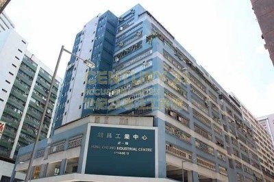 HUNG CHEONG IND CTR PH 02 Tuen Mun L C166397 For Buy
