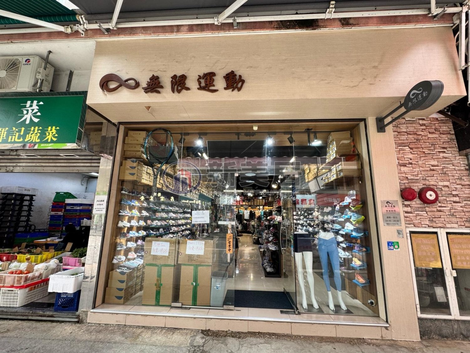 WAH HING IND MAN San Po Kong 1765412 For Buy
