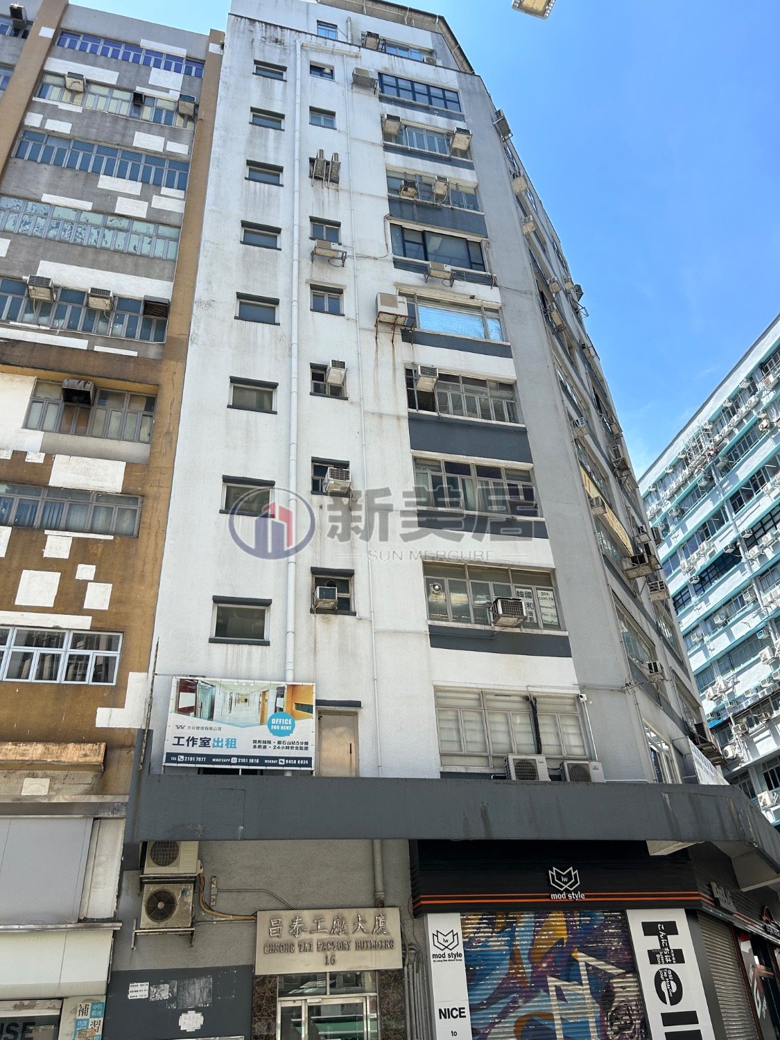 CHEONG TAI IND BLDG San Po Kong 1732676 For Buy