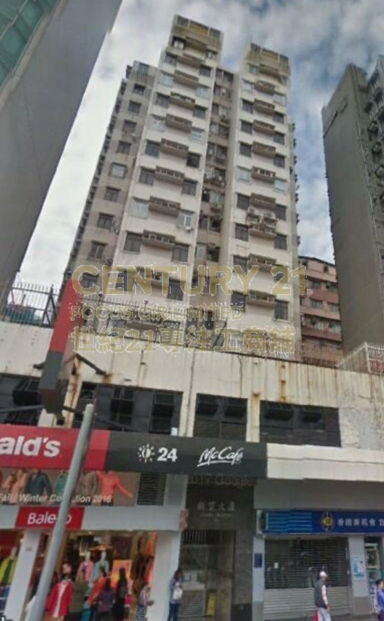 GRANDWIN COURT Mong Kok K211191 For Buy