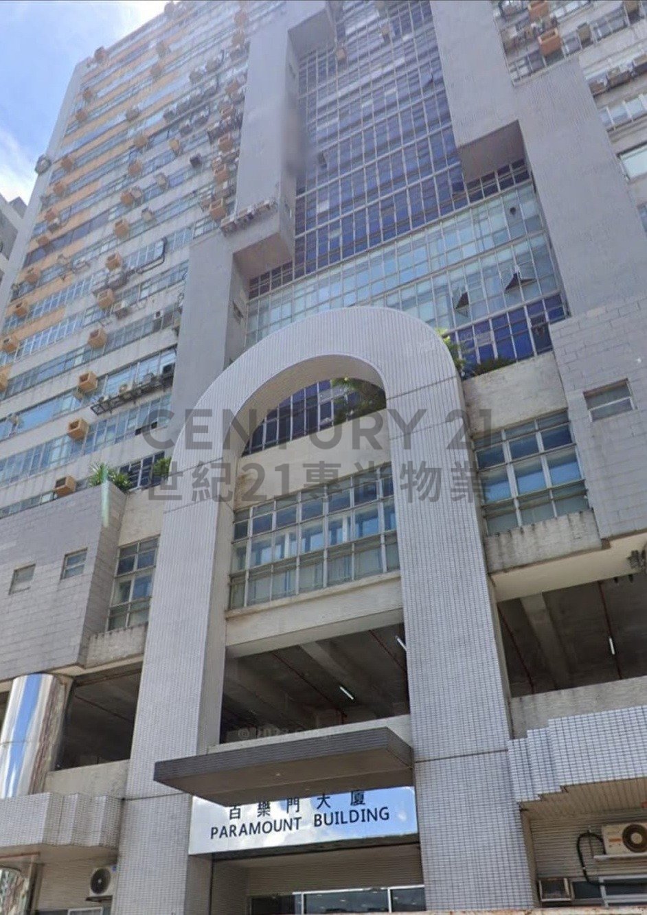 PARAMOUNT BLDG Chai Wan H C055319 For Buy