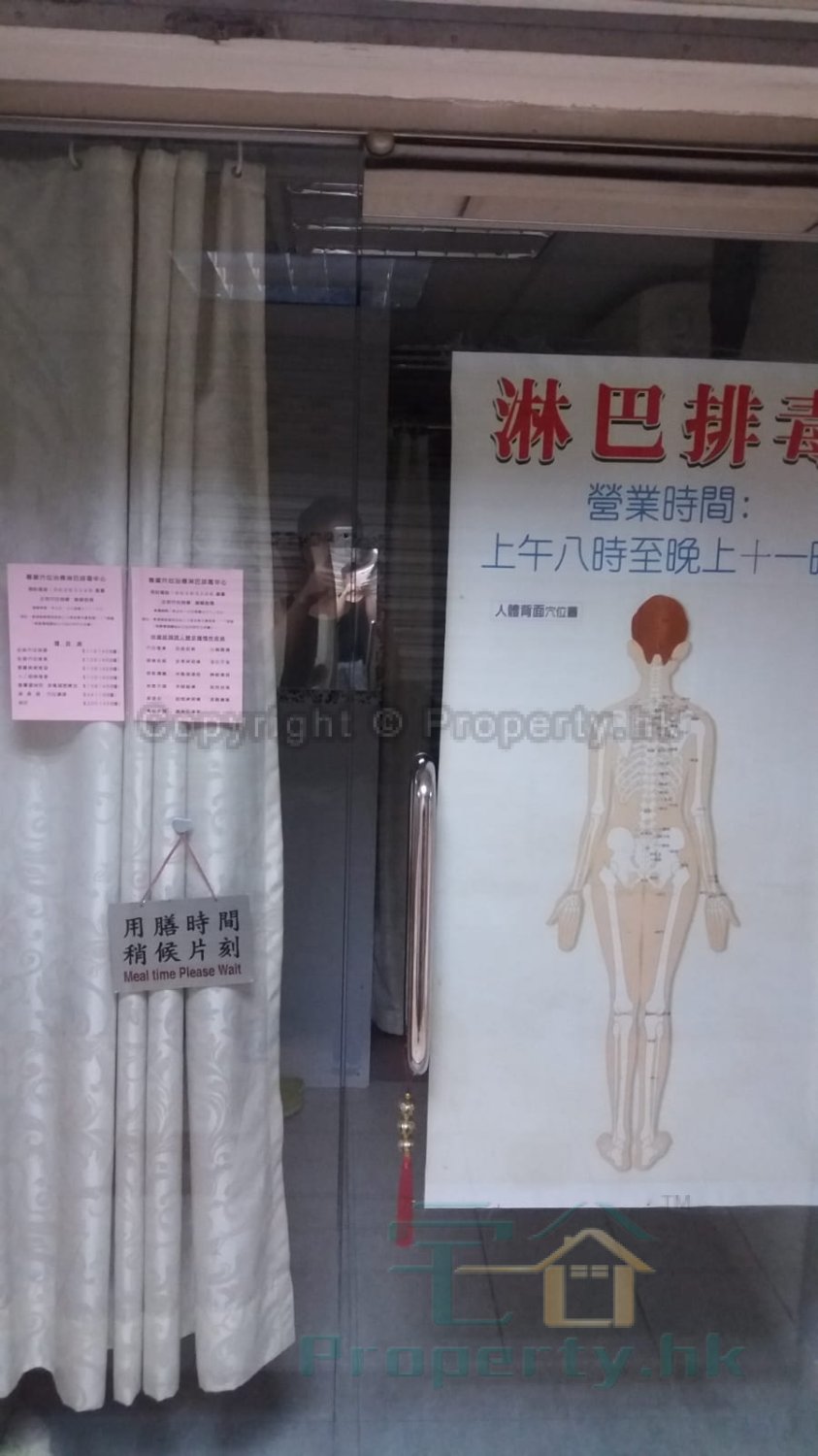 WINNER MAN Shau Kei Wan L 1767550 For Buy