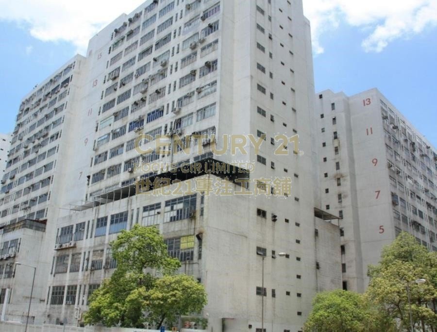 NAN FUNG IND CITY BLK 01 Tuen Mun H K208956 For Buy