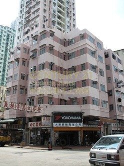 FU YUNG HSE Tsuen Wan K214262 For Buy