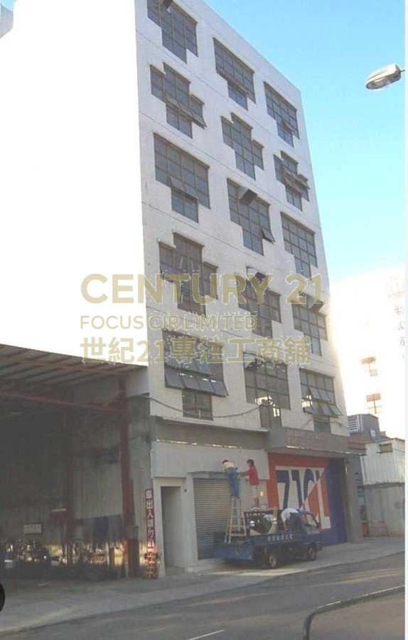 ON TAT IND CTR Fan Ling K210514 For Buy