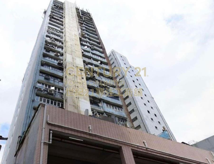 WING KIN IND BLDG Kwai Chung M K212063 For Buy