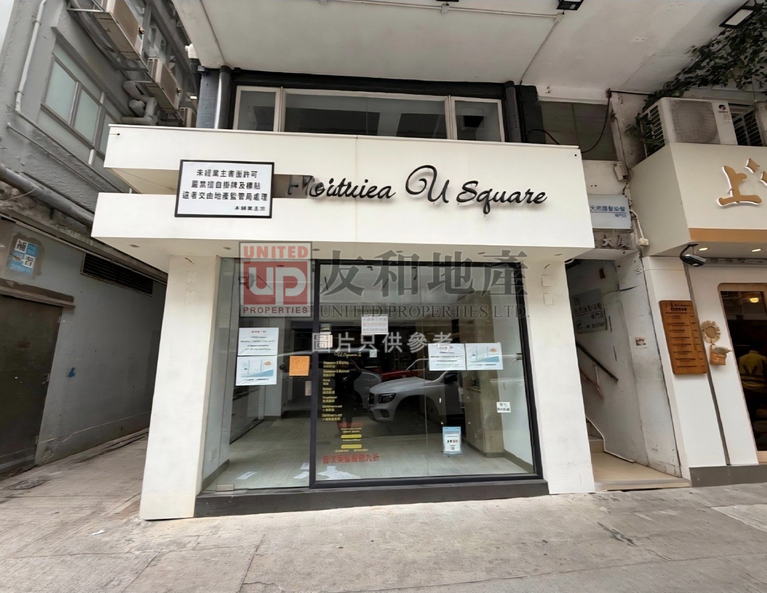 SELECTIVE BLDG Kowloon City T190254 For Buy