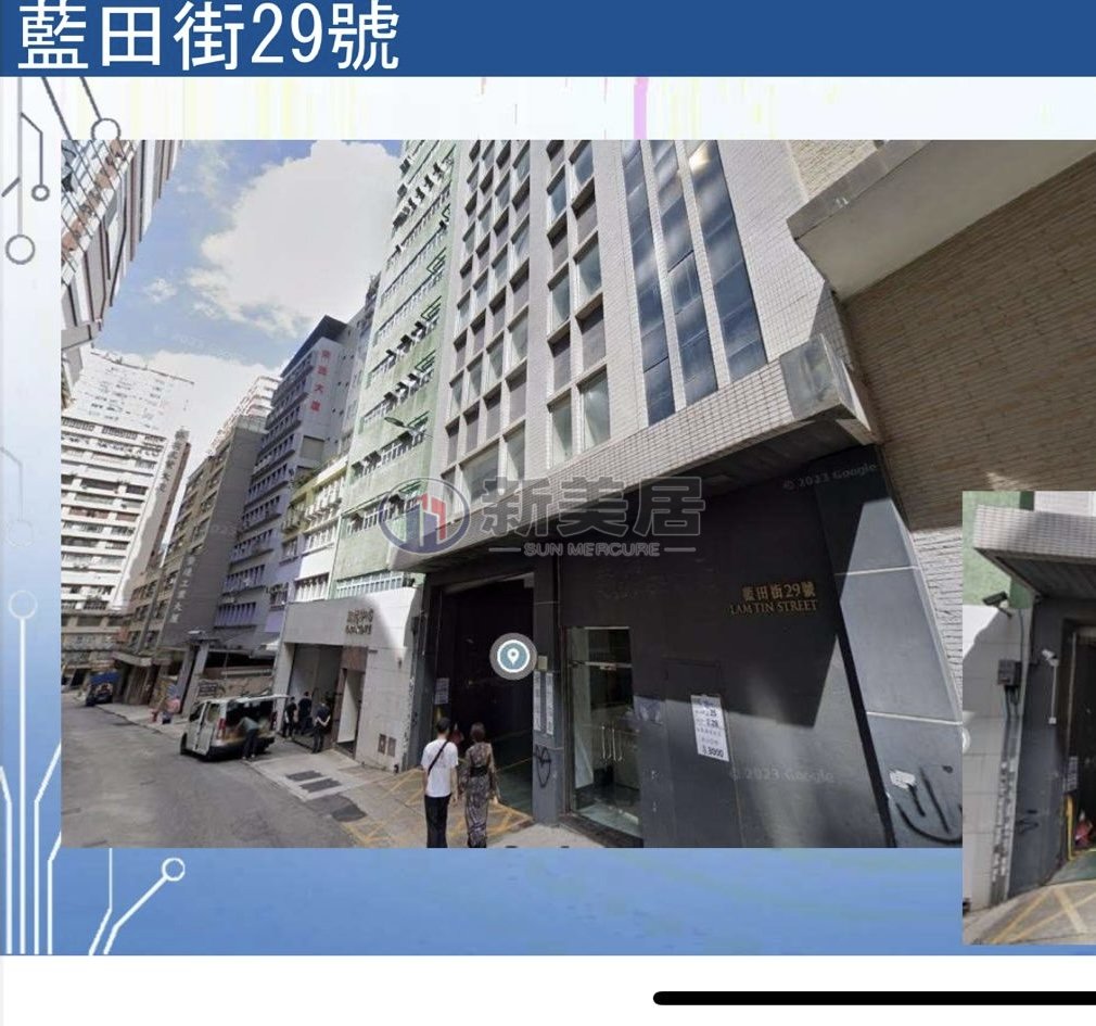 FULUM CTR Kwai Chung M 1788484 For Buy