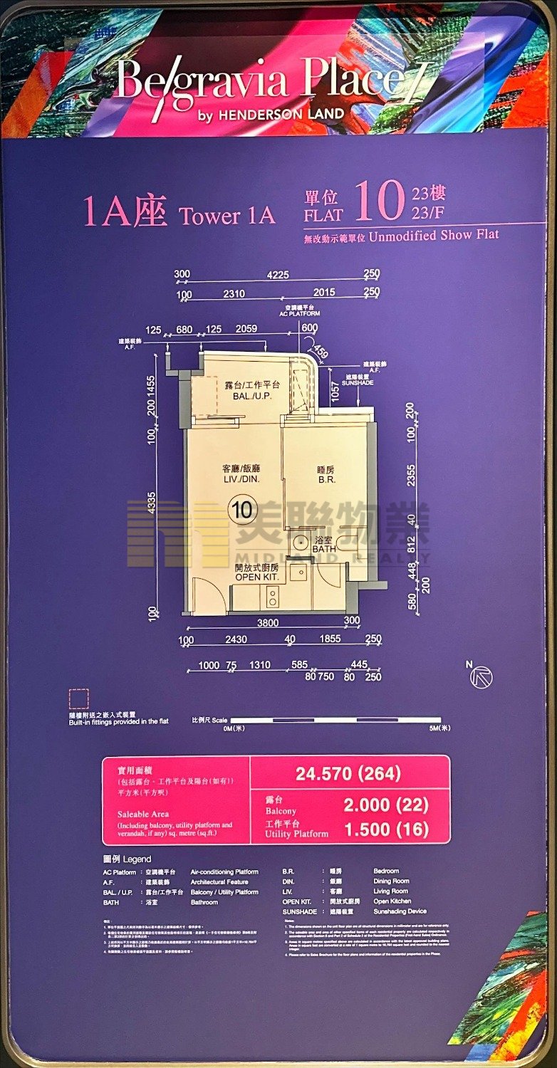 Begravia Place I Shek Kip Mei M 1664180 For Buy