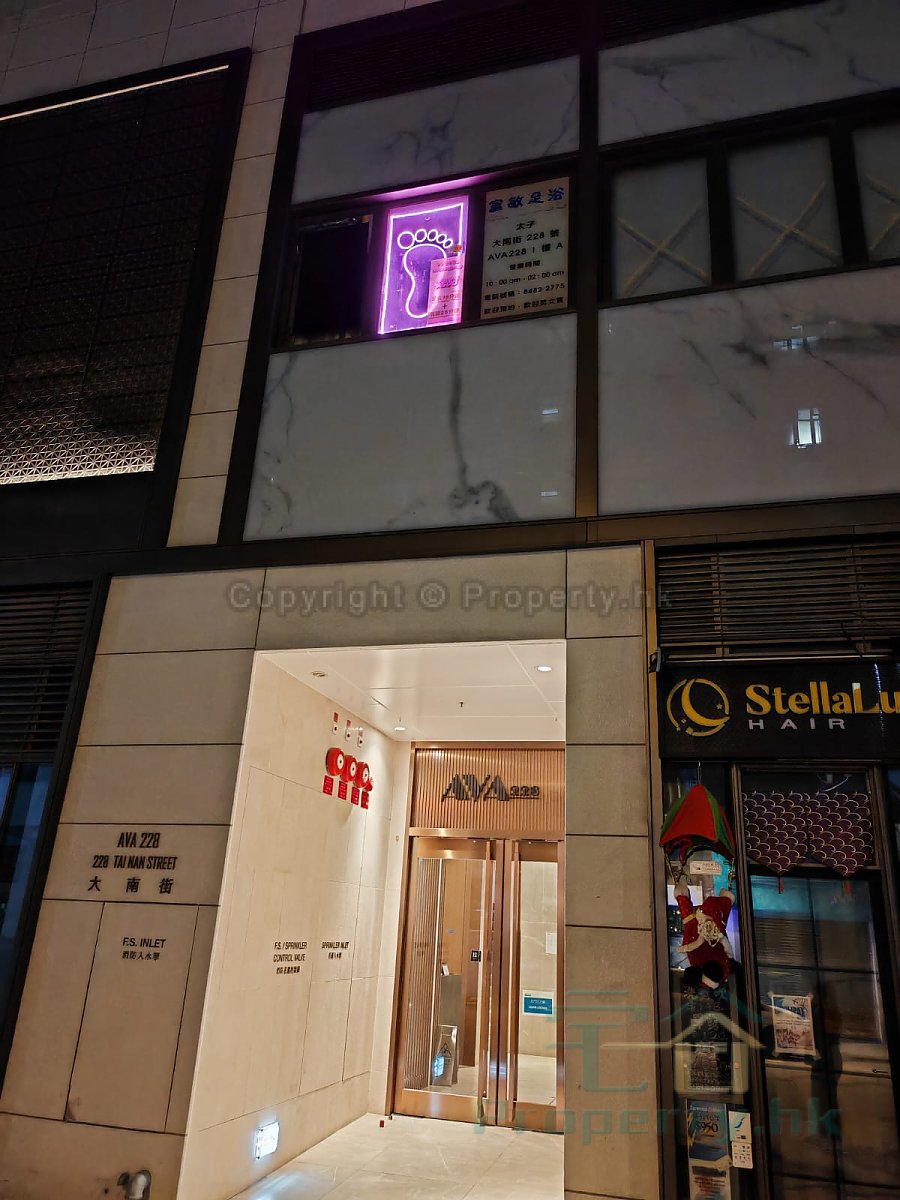 AVA 228 Sham Shui Po L C501448 For Buy