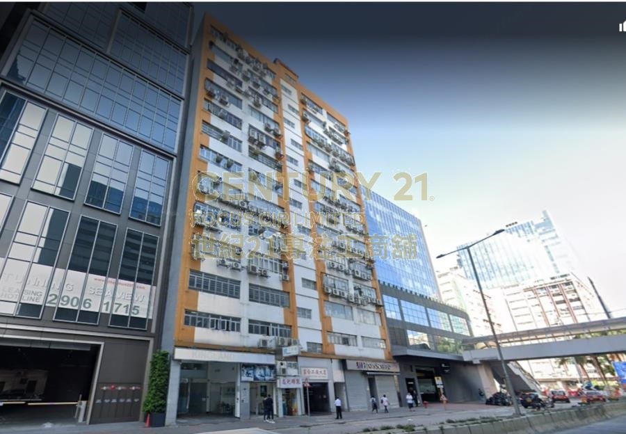 FU HOP FTY BLDG Kwun Tong M C008143 For Buy
