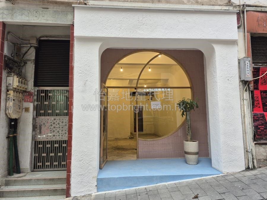 NO.46 ELGIN STREET HONG Central L 114841 For Buy