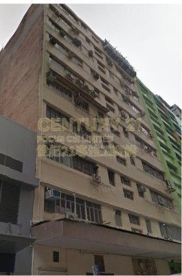 WAH MOW FTY BLDG San Po Kong M C120553 For Buy