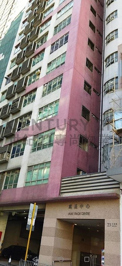 MAX TRADE CTR San Po Kong L C209915 For Buy