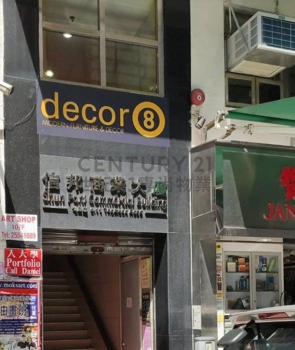 SHUN PONT COM BLDG Wan Chai H C221840 For Buy