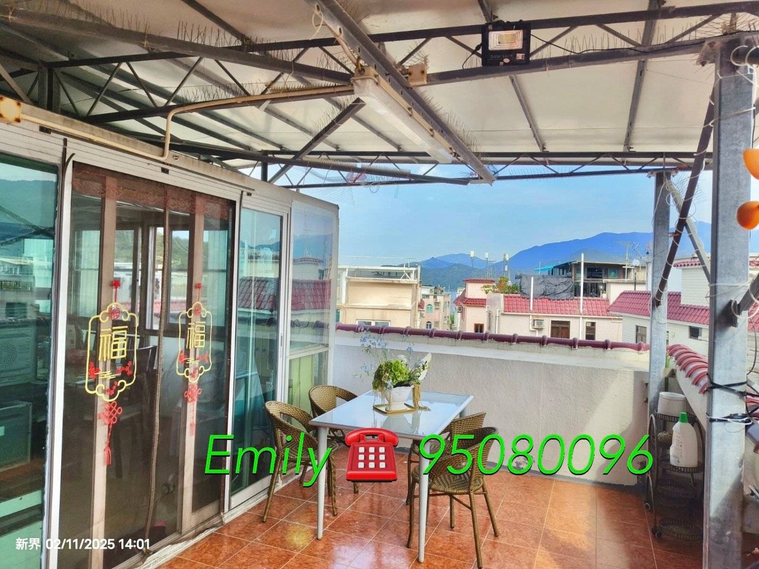 井頭村 @ EMILY 95080096