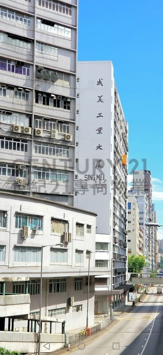 SING MEI IND BLDG Kwai Chung L C117037 For Buy