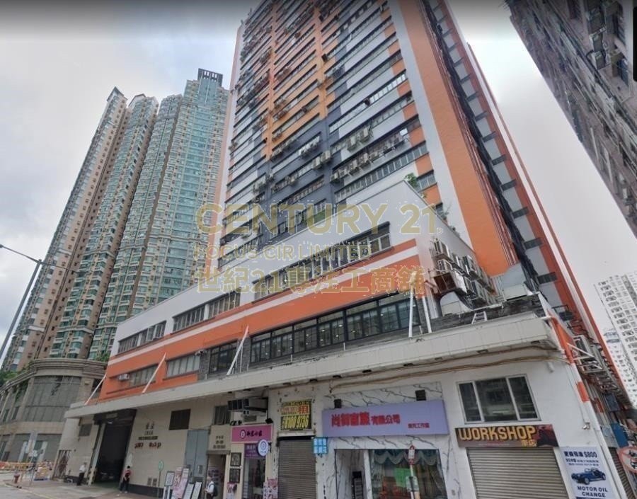 YOUNG YA IND BLDG Tsuen Wan H K208449 For Buy