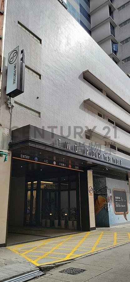 TWO PORTSIDE San Po Kong H C203882 For Buy