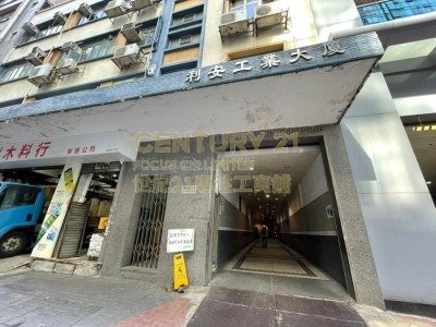 LEE ON IND BLDG Kwun Tong L K217347 For Buy