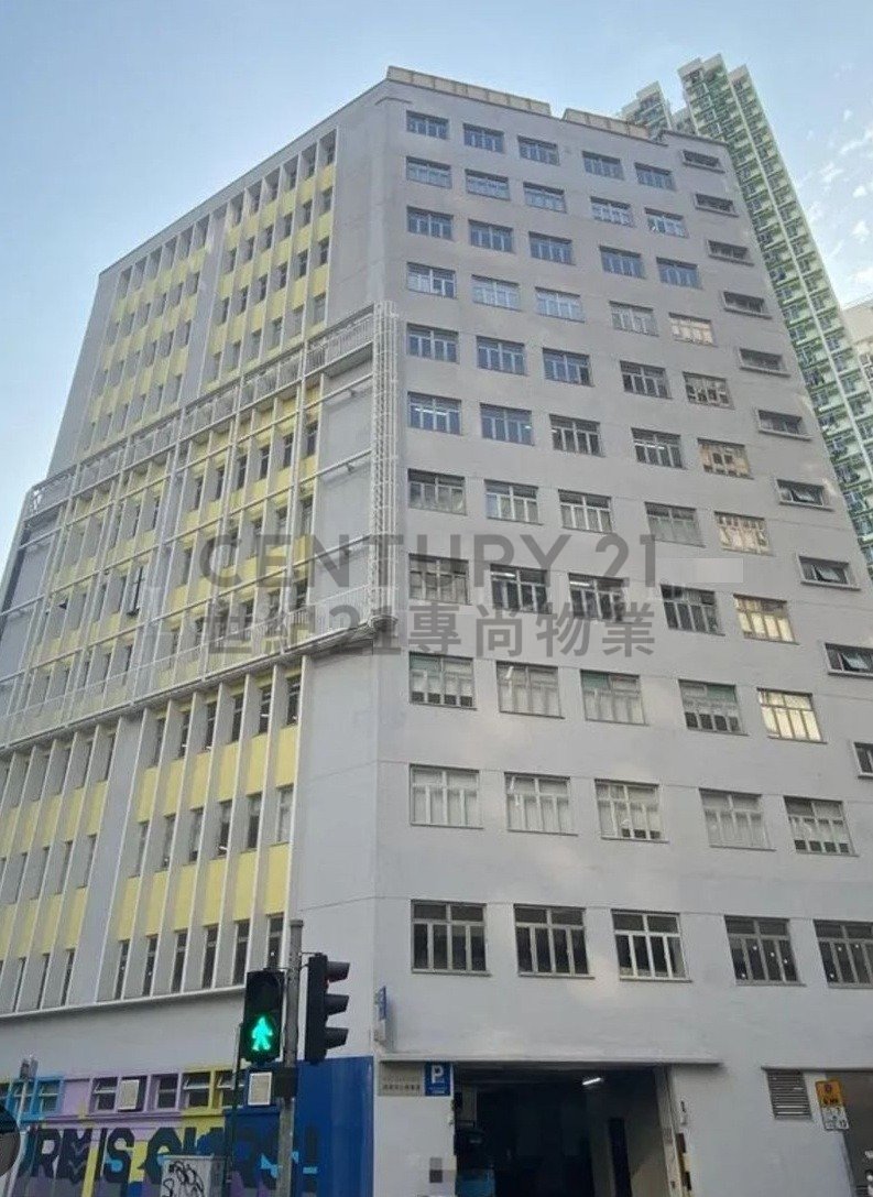 HING YIP CTR Tsuen Wan M C110035 For Buy