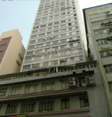 WING SHING IND BLDG San Po Kong H K220406 For Buy