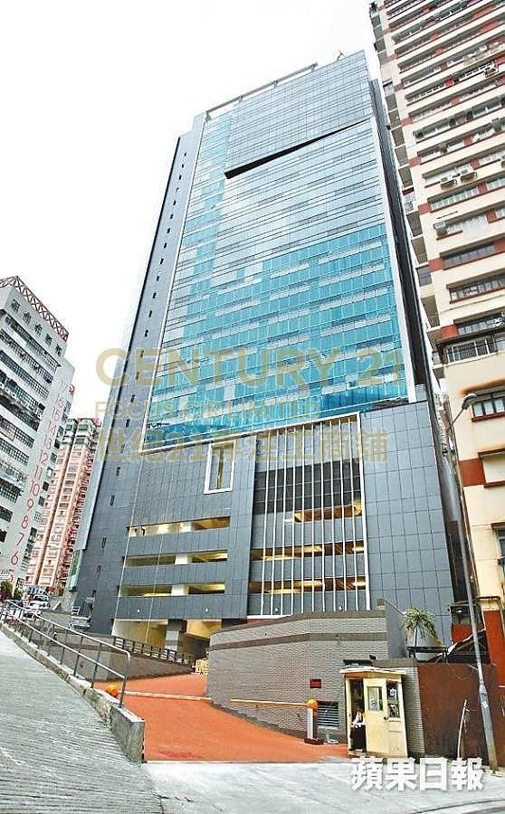 REASON GROUP TWR Kwai Chung H C006671 For Buy
