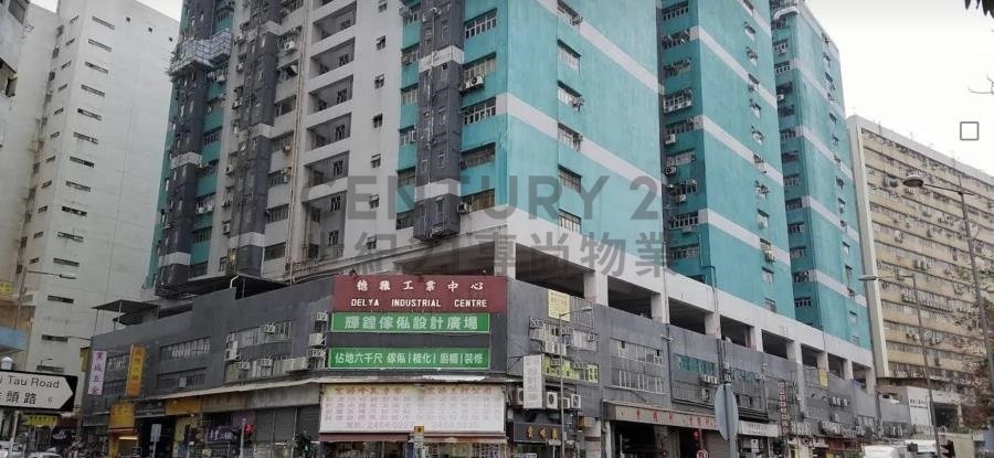 DELYA IND CTR BLK A Tuen Mun L C091247 For Buy