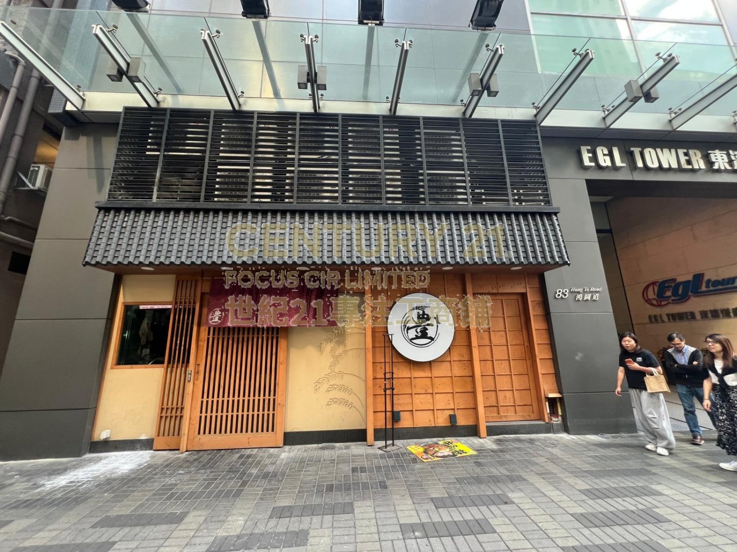 EGL TWR Kwun Tong C142848 For Buy