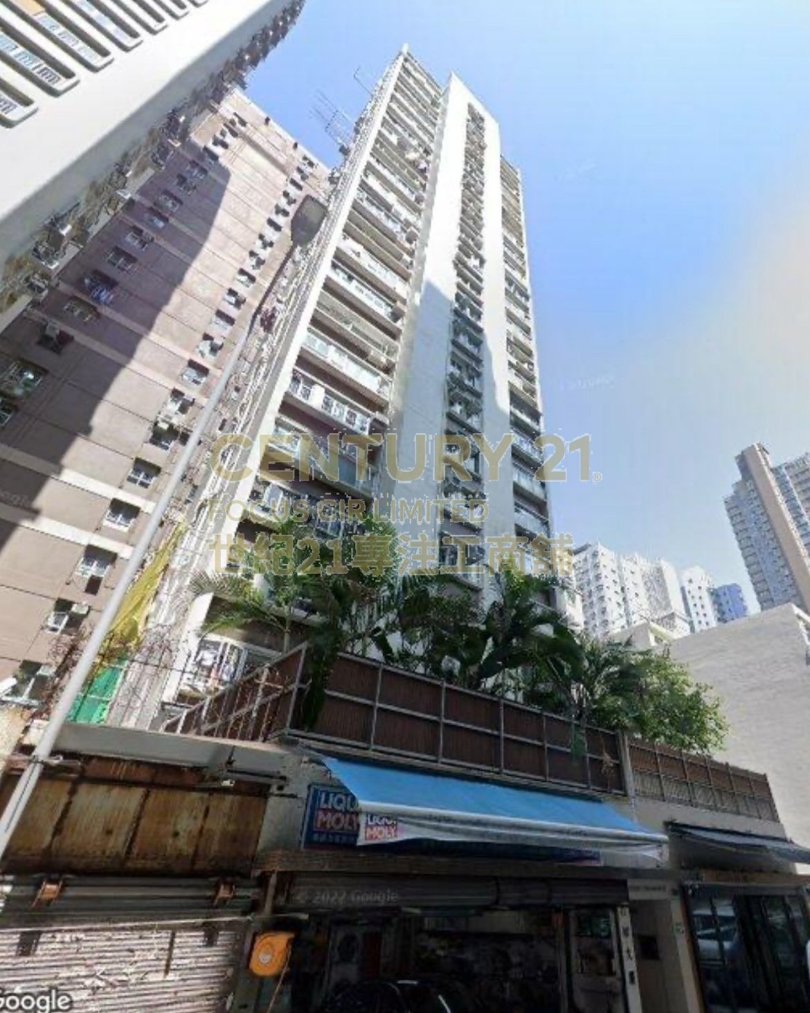 CHING WAH BLDG North Point C081009 For Buy