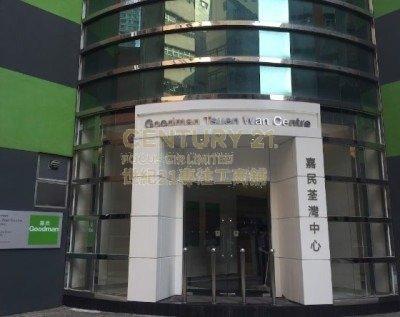GOODMAN TSUEN WAN CTR Tsuen Wan H C180203 For Buy