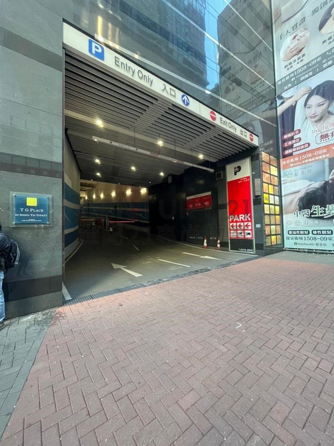 T G PLACE Kwun Tong M K166979 For Buy