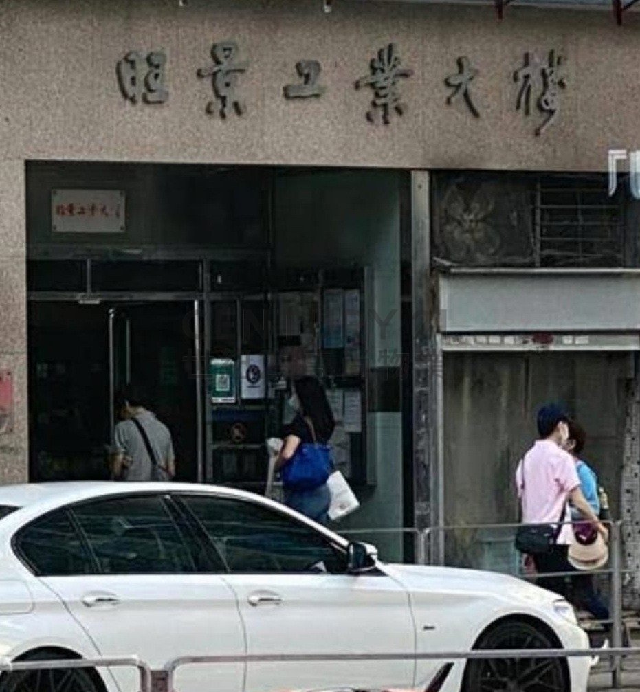 WONG KING IND BLDG San Po Kong L C222986 For Buy
