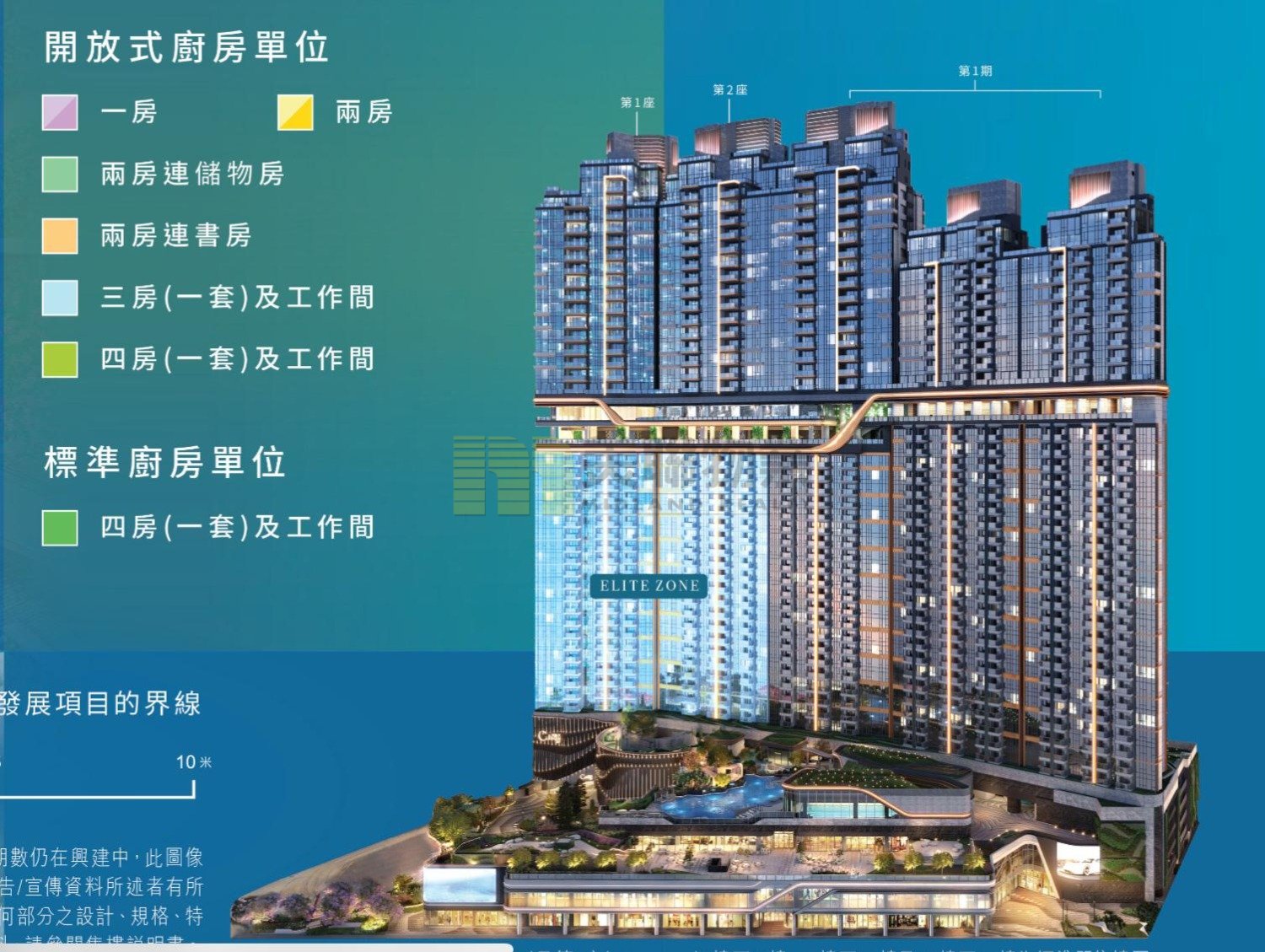 CULLINAN SKY TWR 01 Kai Tak H 1754750 For Buy