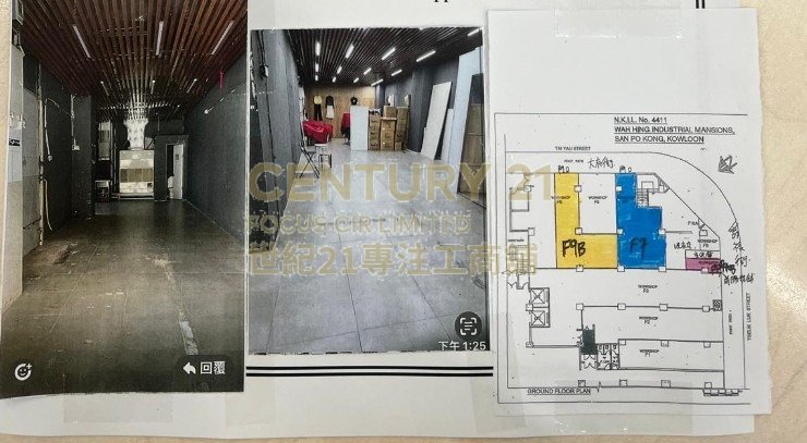 WAH HING IND MAN San Po Kong K198533 For Buy