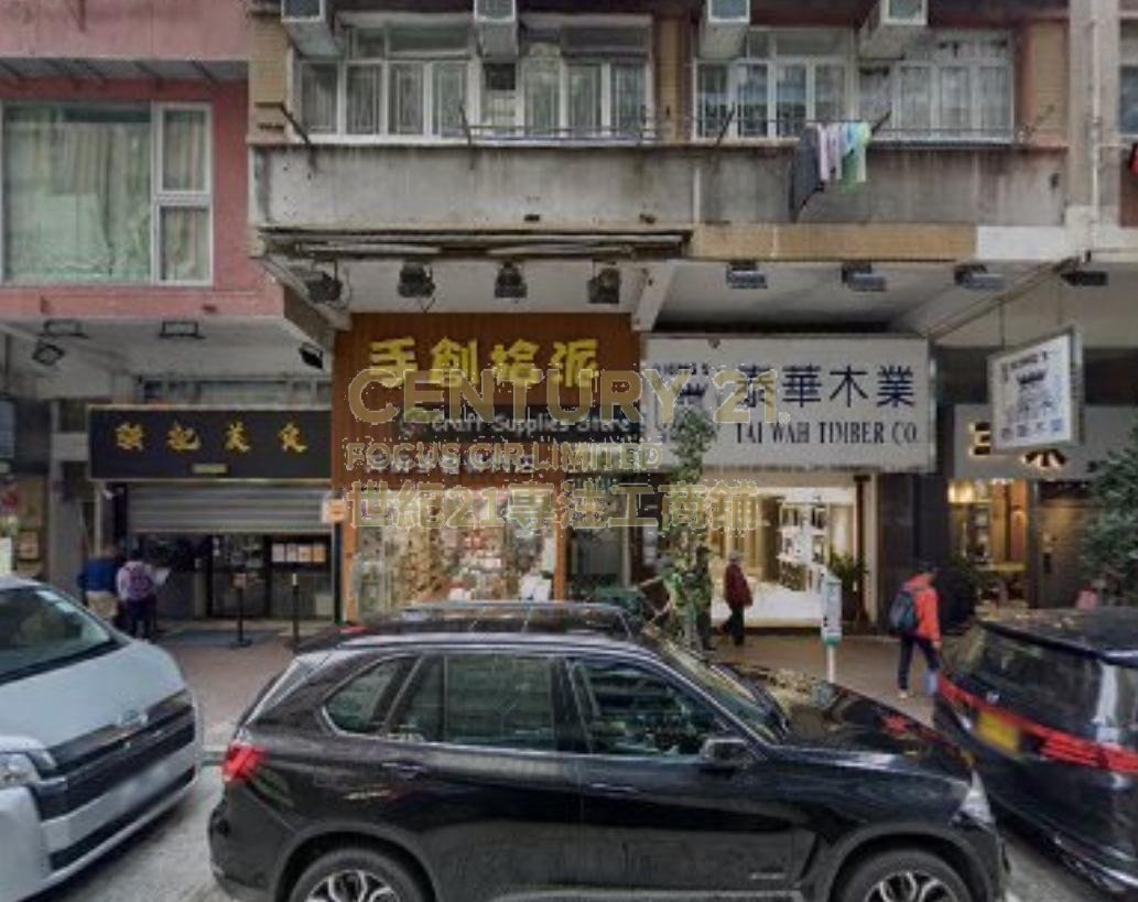 LOK CHUNG BLDG Wan Chai C095247 For Buy