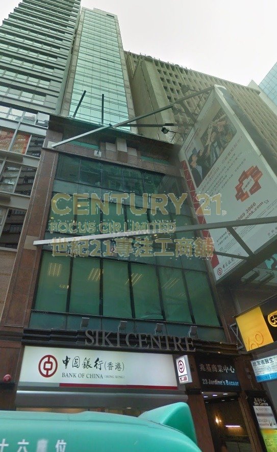 SIKI CTR Causeway Bay C156530 For Buy