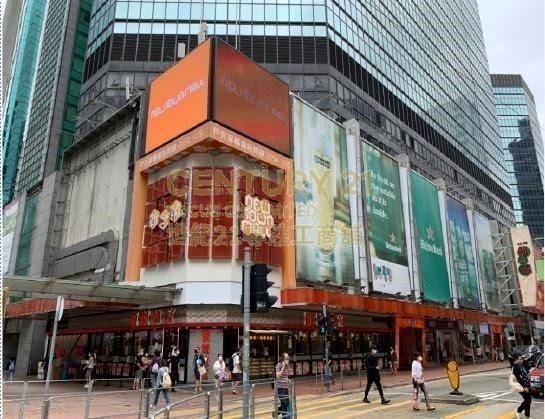 ARGYLE CTR PH 01 Mong Kok L K207366 For Buy