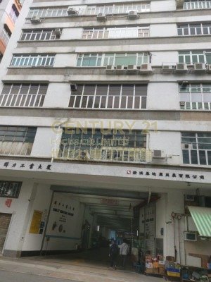 KINGLET IND BLDG Shatin K219752 For Buy