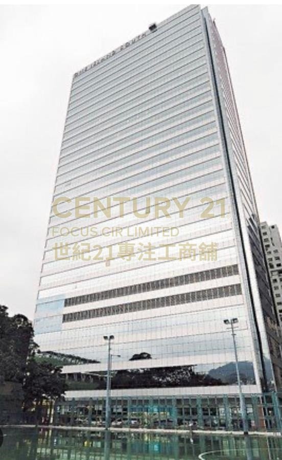 ONE ISLAND SOUTH Wong Chuk Hang H K208213 For Buy