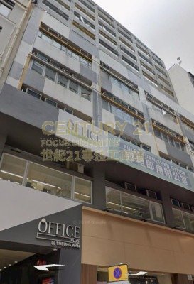 OFFICEPLUS @SHEUNG WAN Sheung Wan M K220822 For Buy