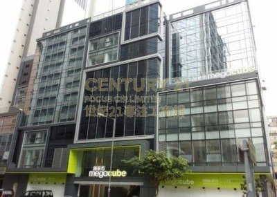 MEGA CUBE Kowloon Bay M K219283 For Buy