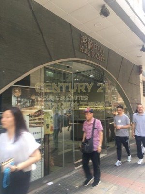 HUNG TO CTR Kwun Tong K216884 For Buy