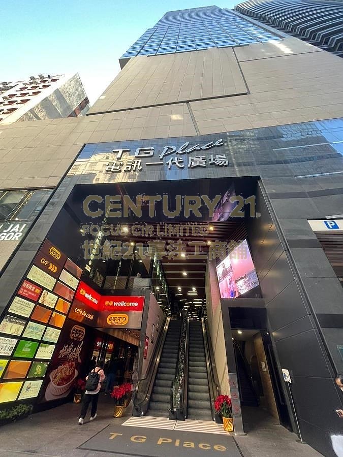 T G PLACE Kwun Tong H C136046 For Buy